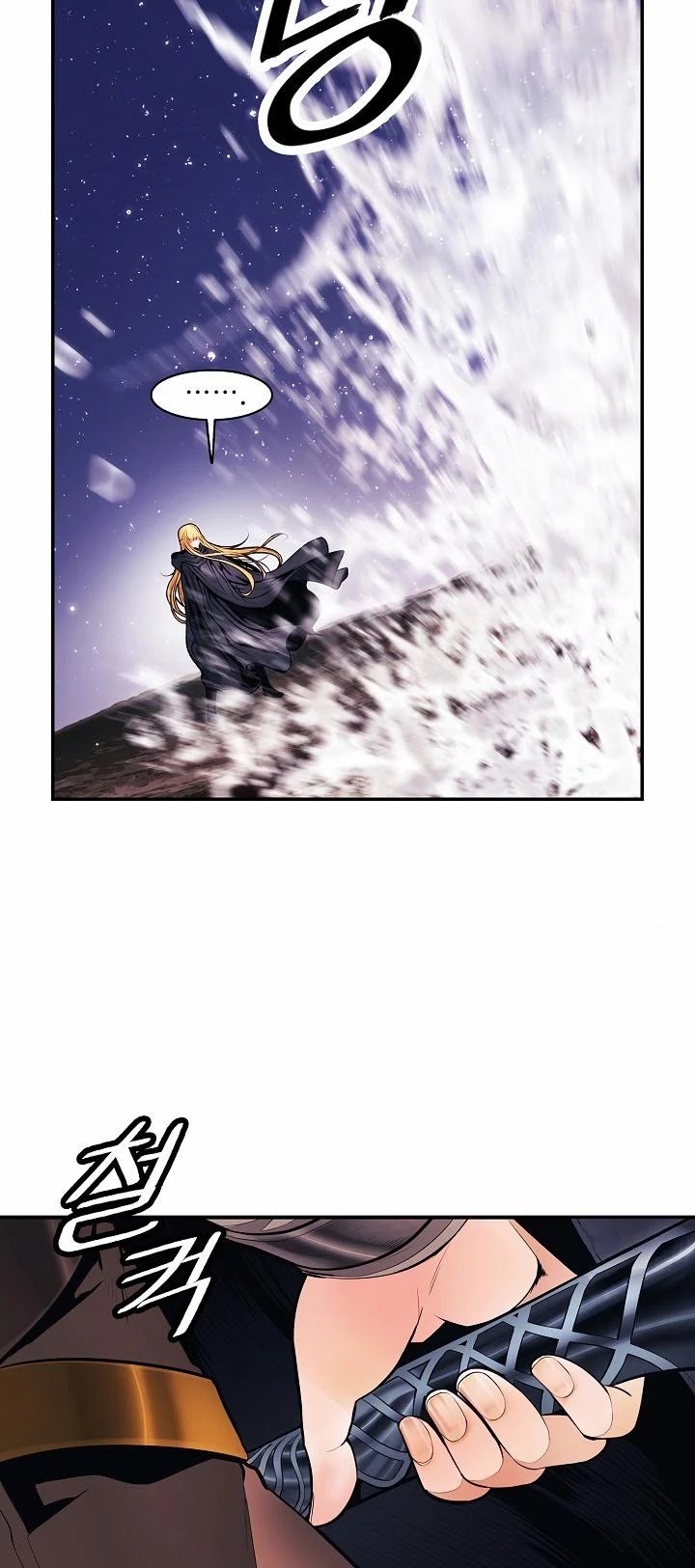 Page 12 of Chapter 97