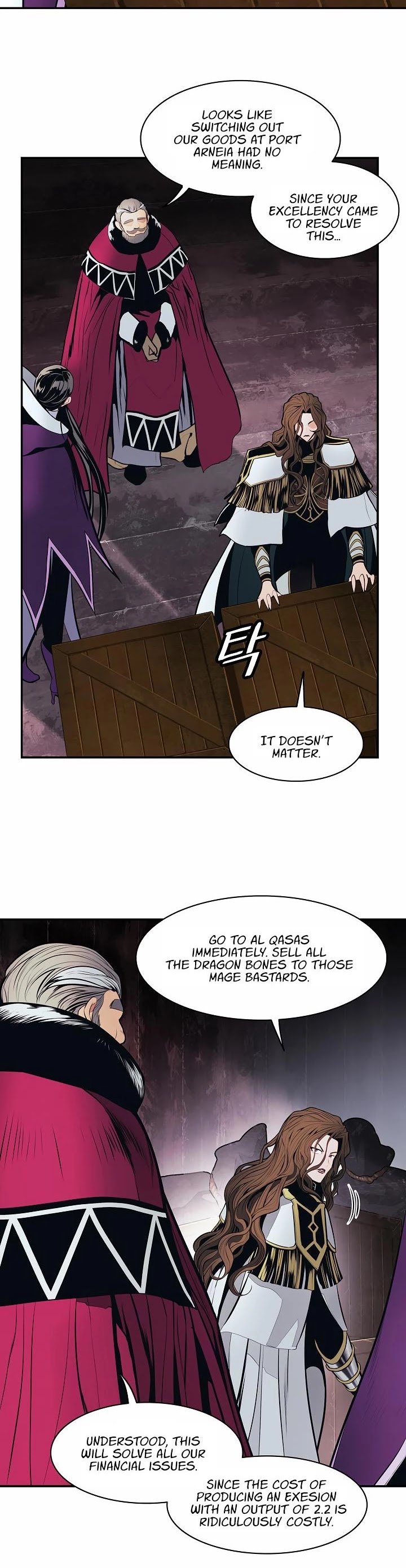Page 23 of Chapter 97