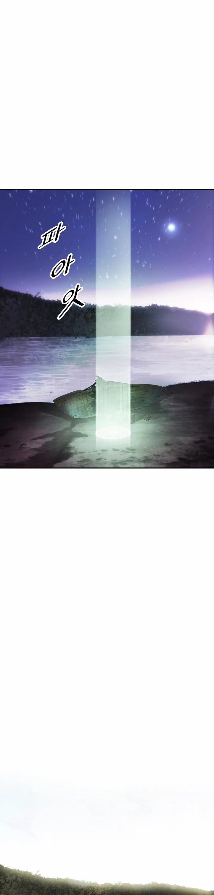Page 31 of Chapter 97