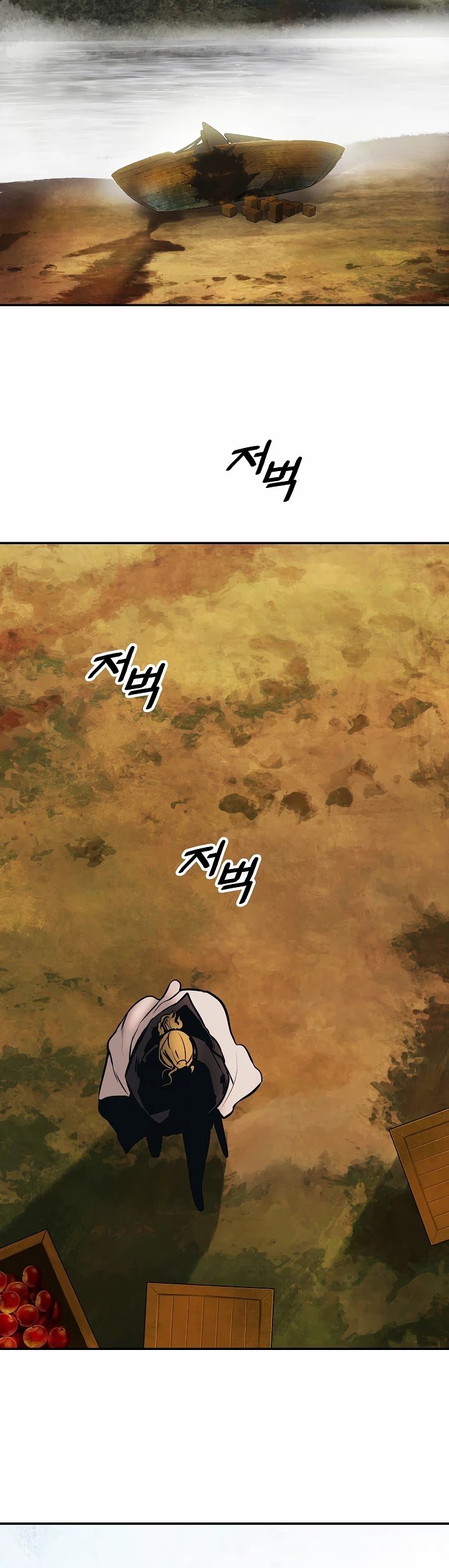 Page 32 of Chapter 97