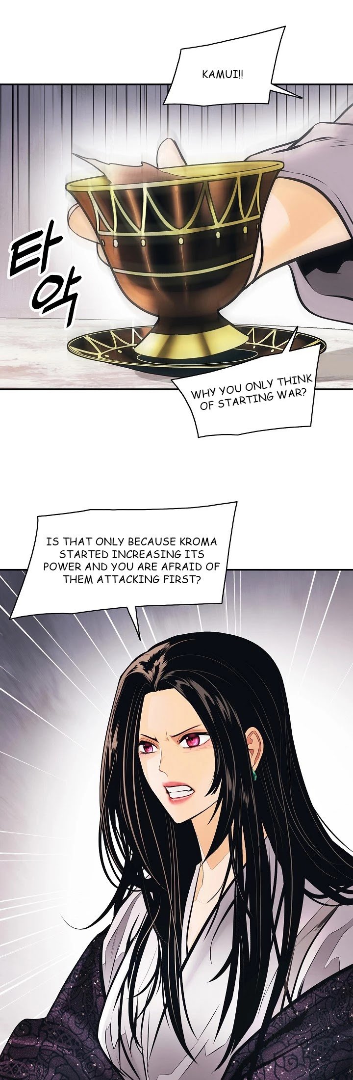 Page 15 of Chapter 98