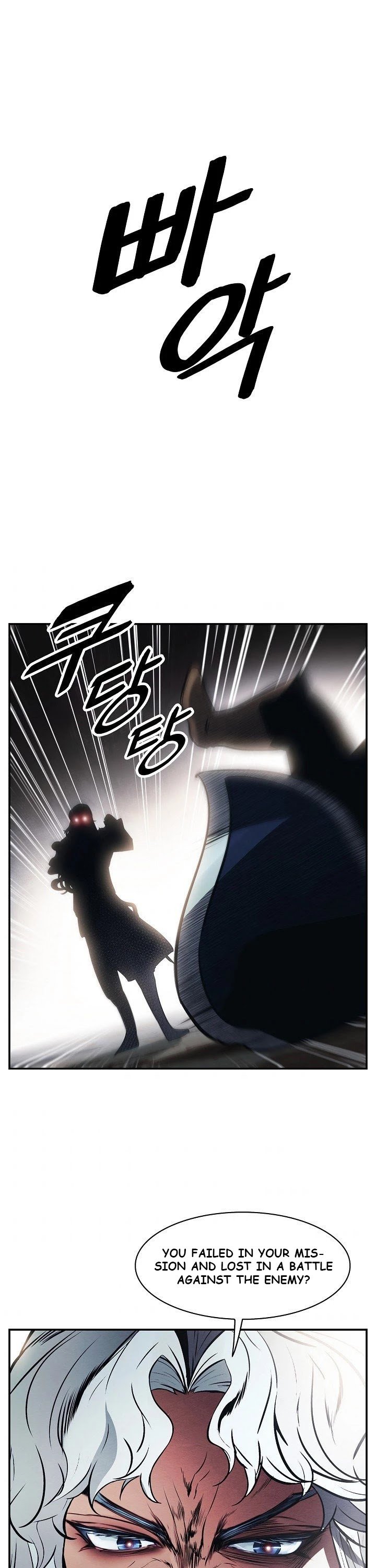 Page 1 of Chapter 99