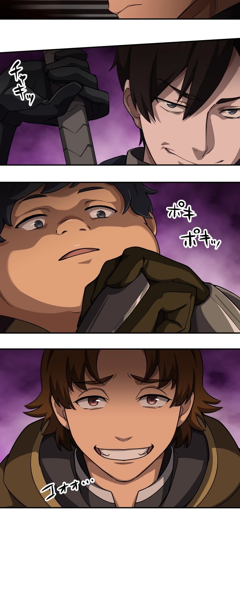 Page 76 of Chapter 1