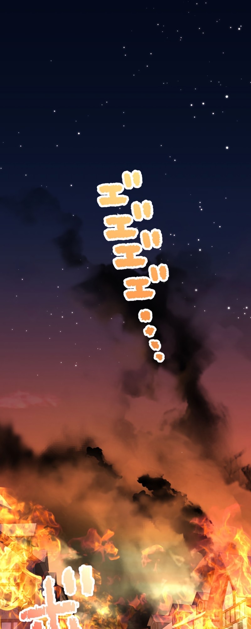 Page 2 of Chapter 15