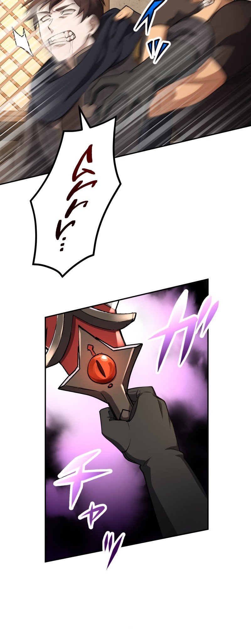 Page 6 of Chapter 18