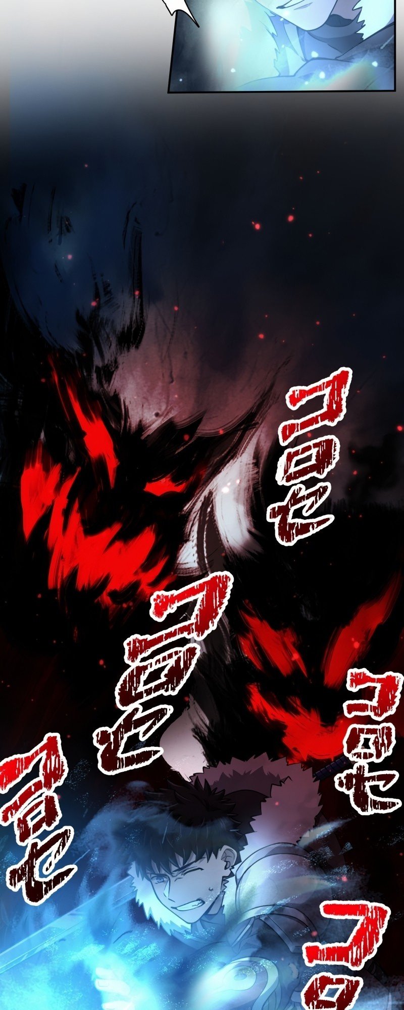 Page 7 of Chapter 19