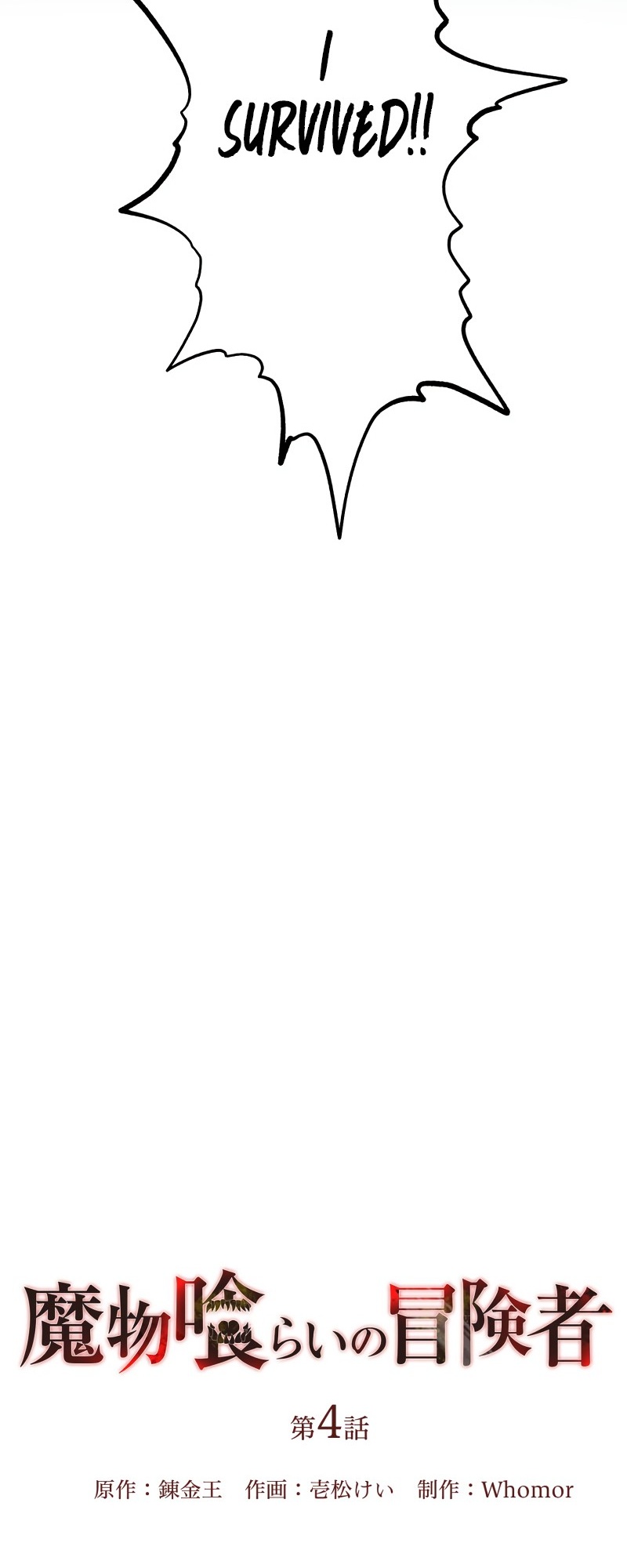 Page 26 of Chapter 4