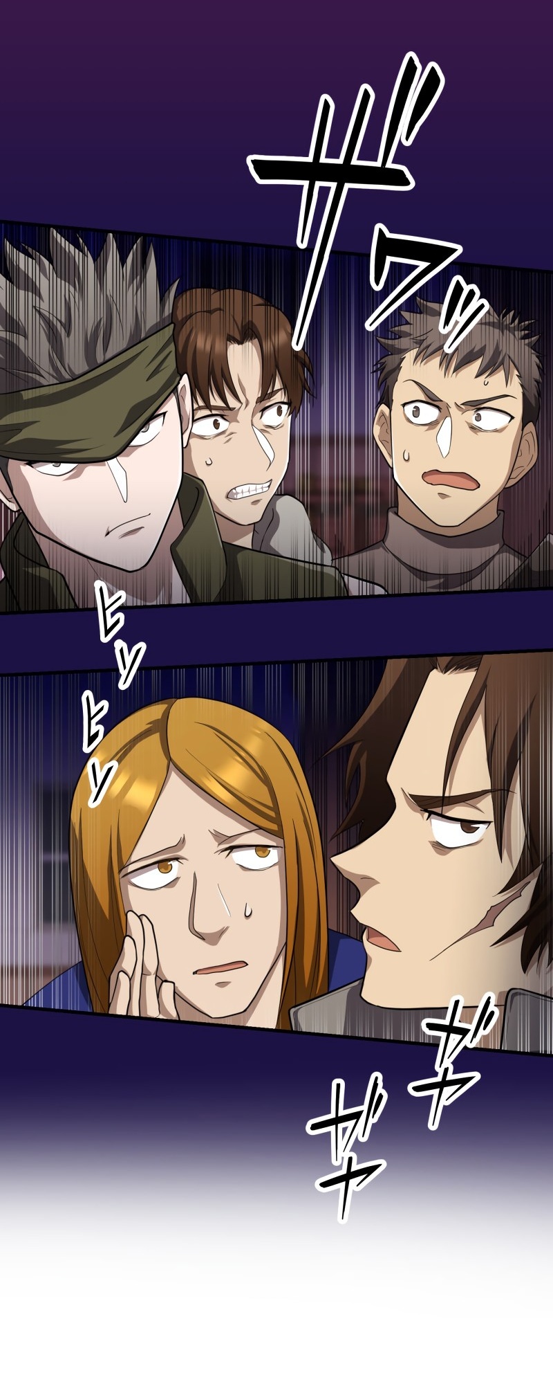 Page 65 of Chapter 4