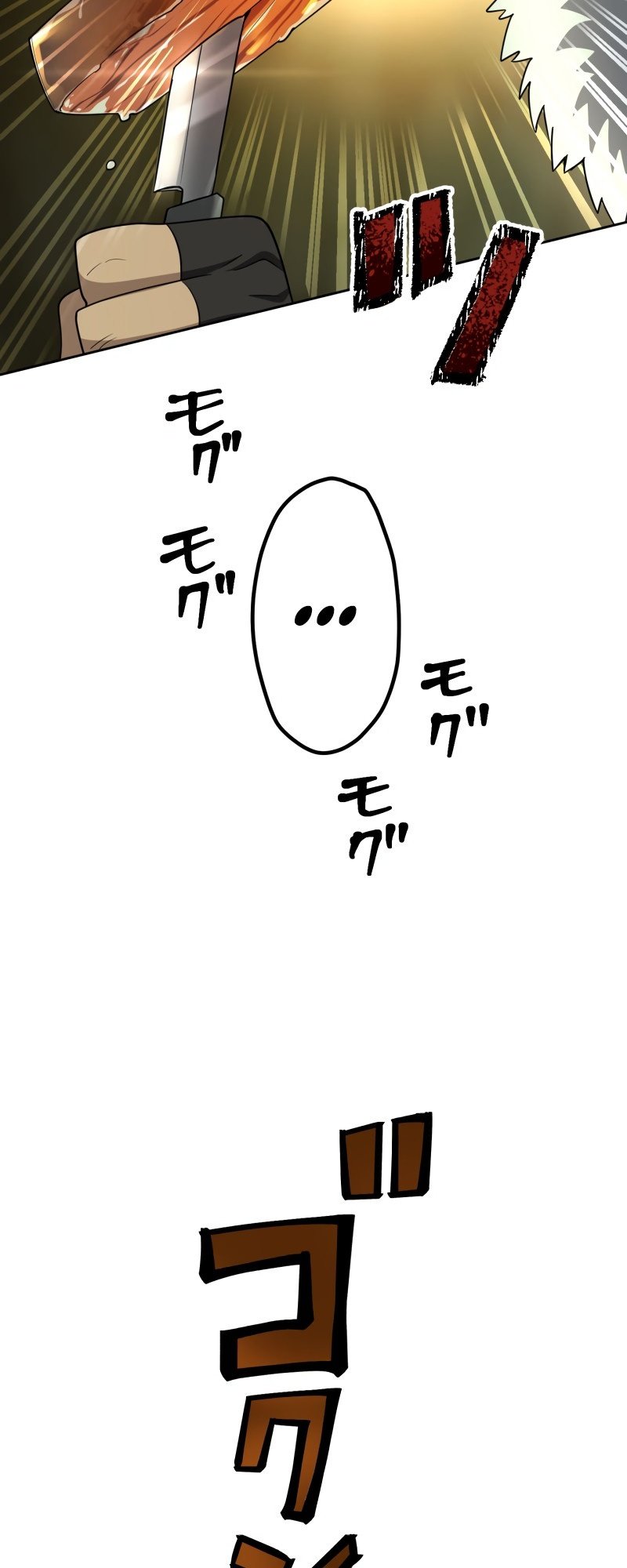 Page 13 of Chapter 7