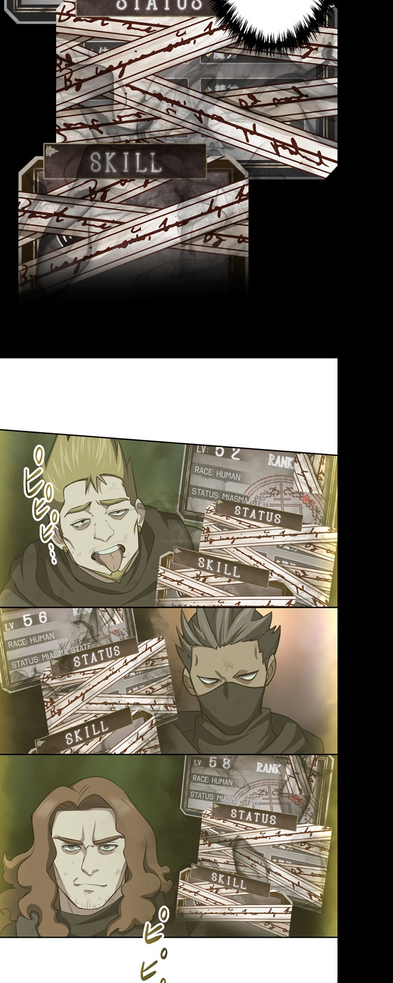 Page 56 of Chapter 7