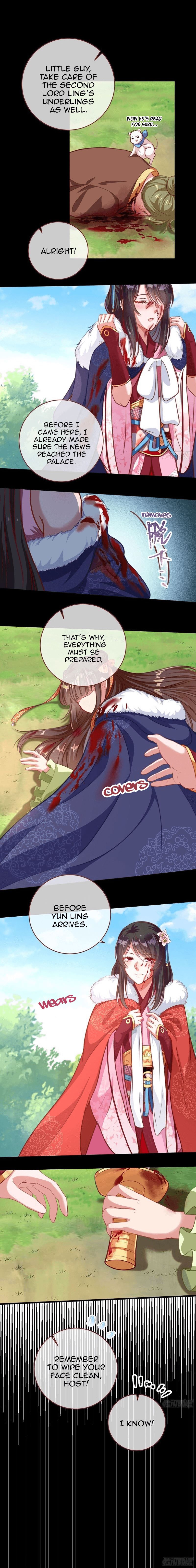 Page 12 of Chapter 167