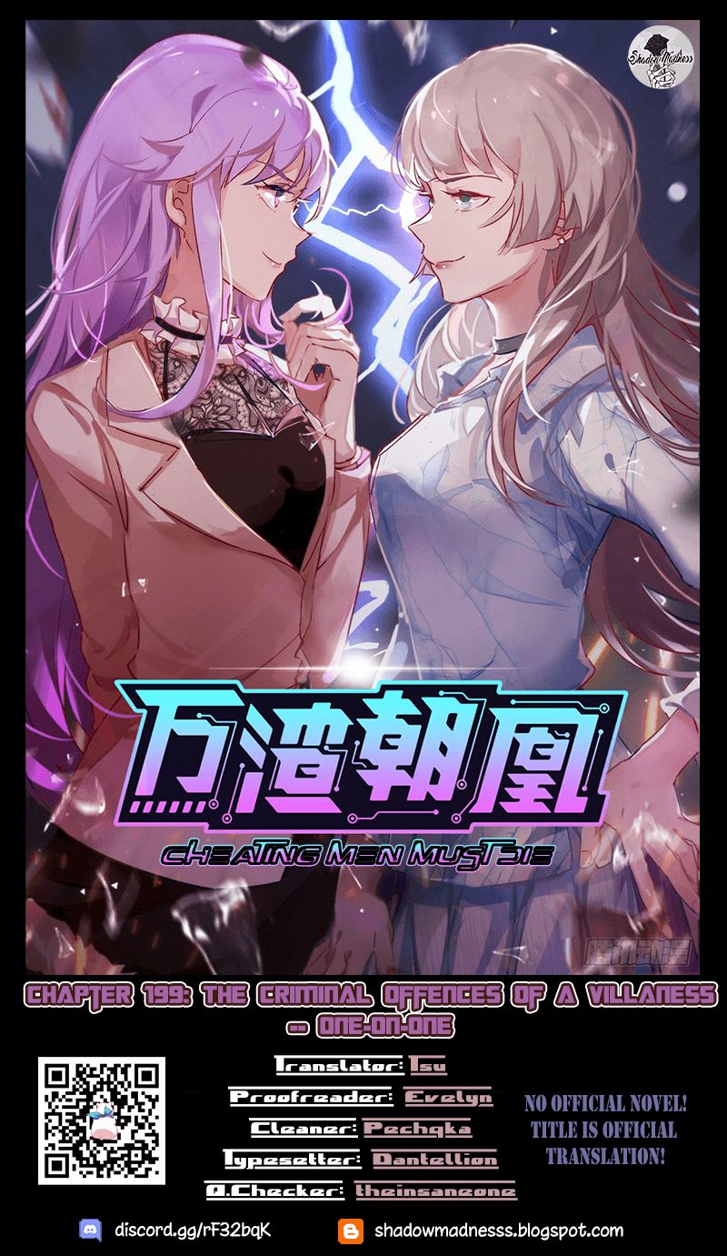 Page 1 of Chapter 199