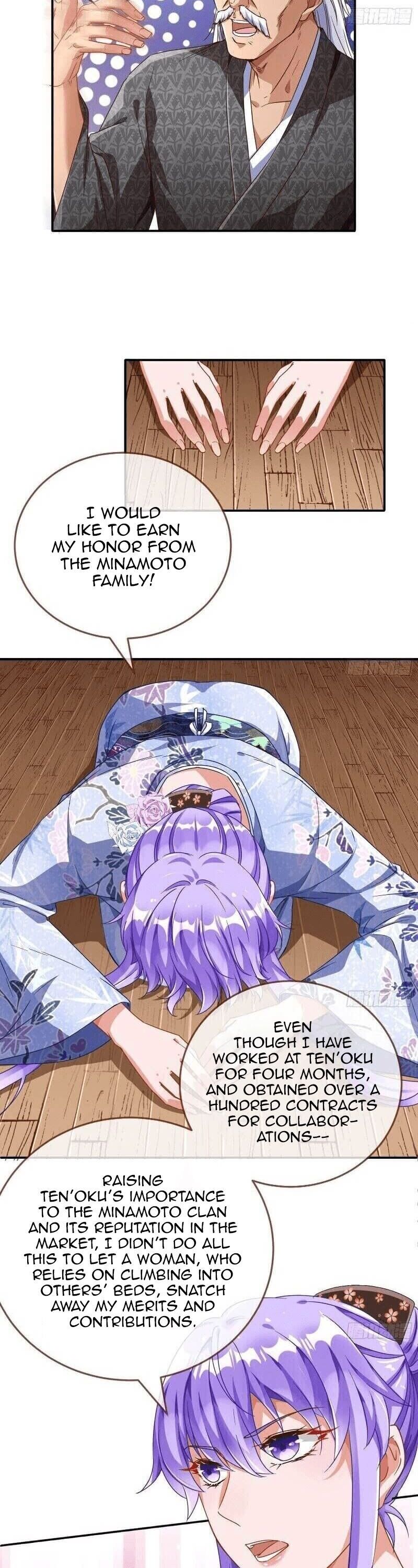 Page 6 of Chapter 209