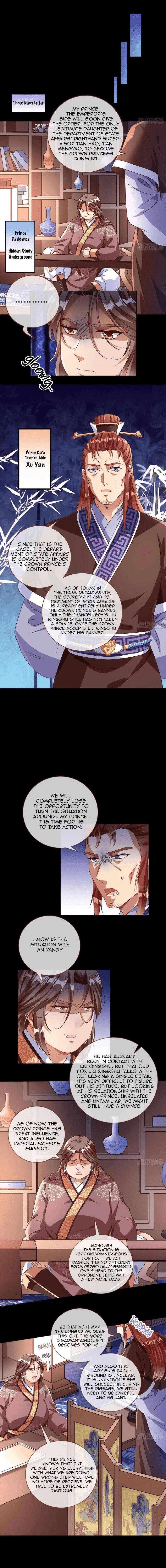 Page 4 of Chapter 242