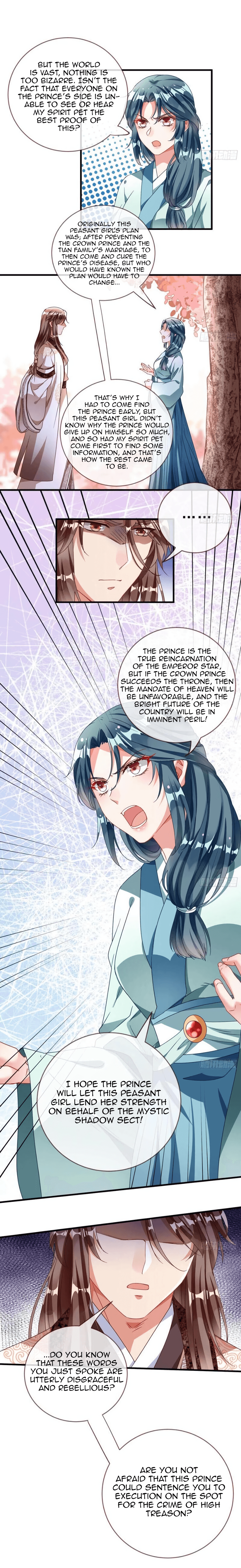 Page 7 of Chapter 243