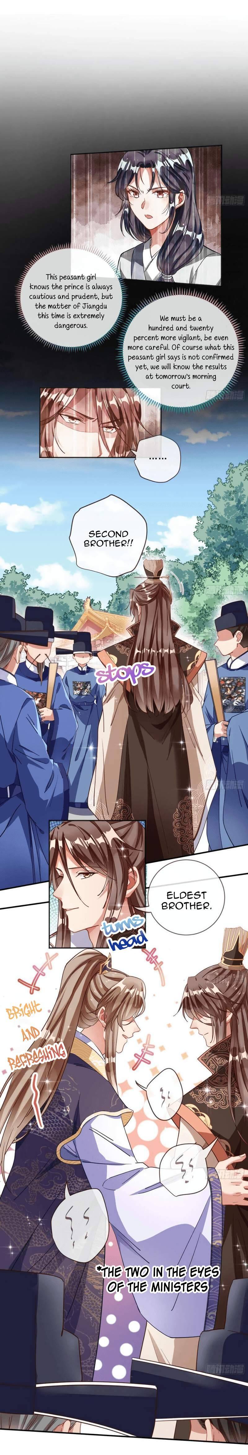Page 3 of Chapter 246