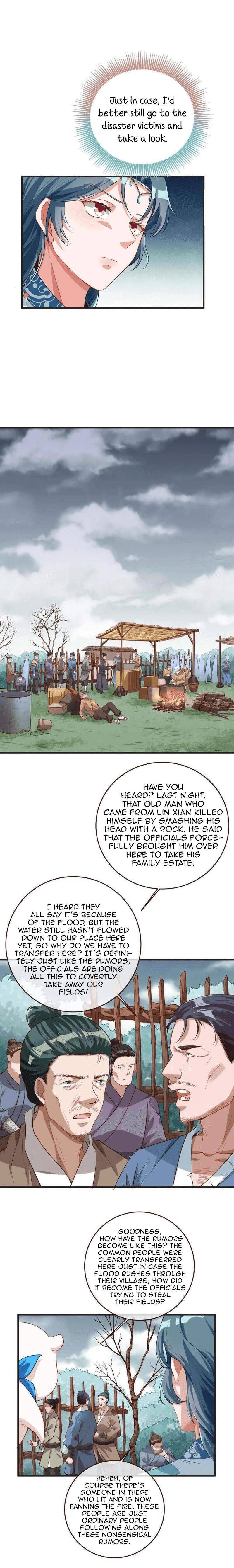 Page 7 of Chapter 248