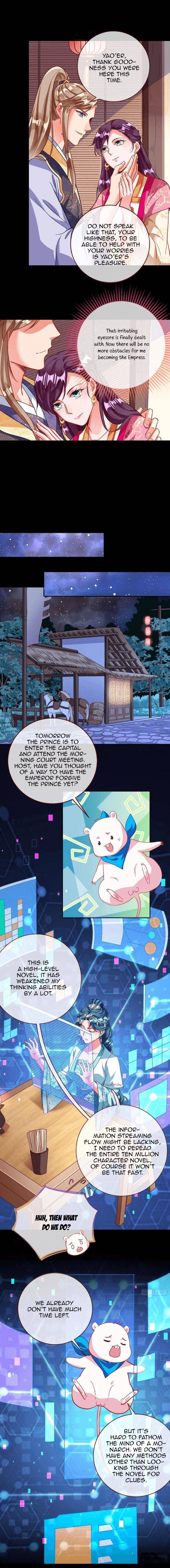 Page 5 of Chapter 255