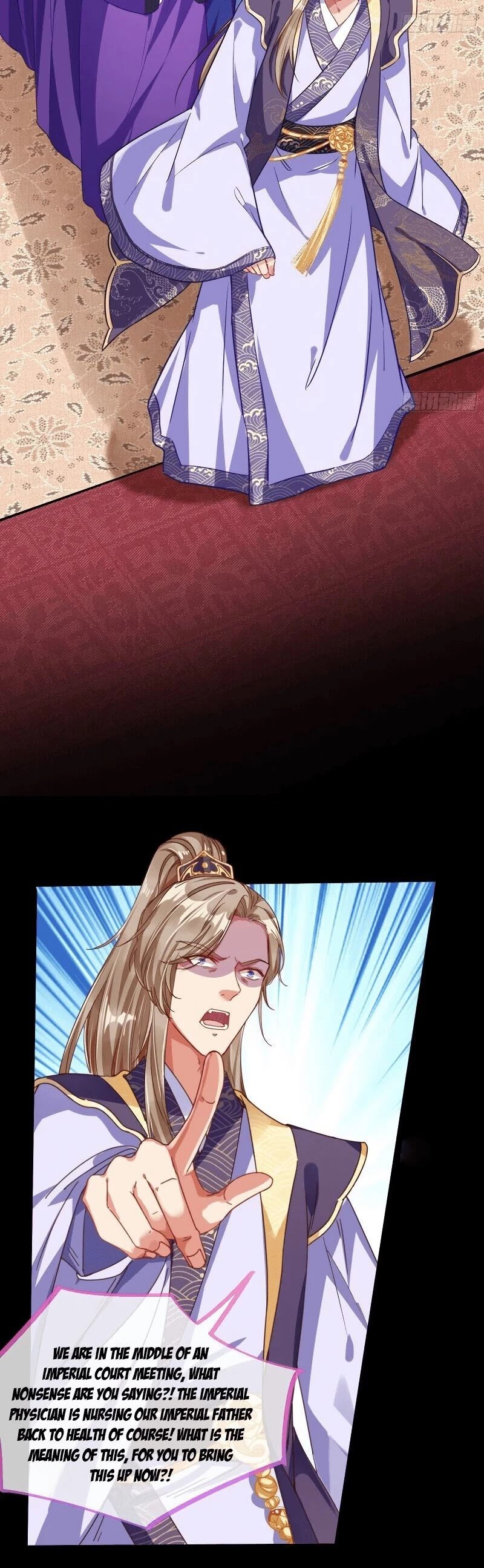 Page 17 of Chapter 265