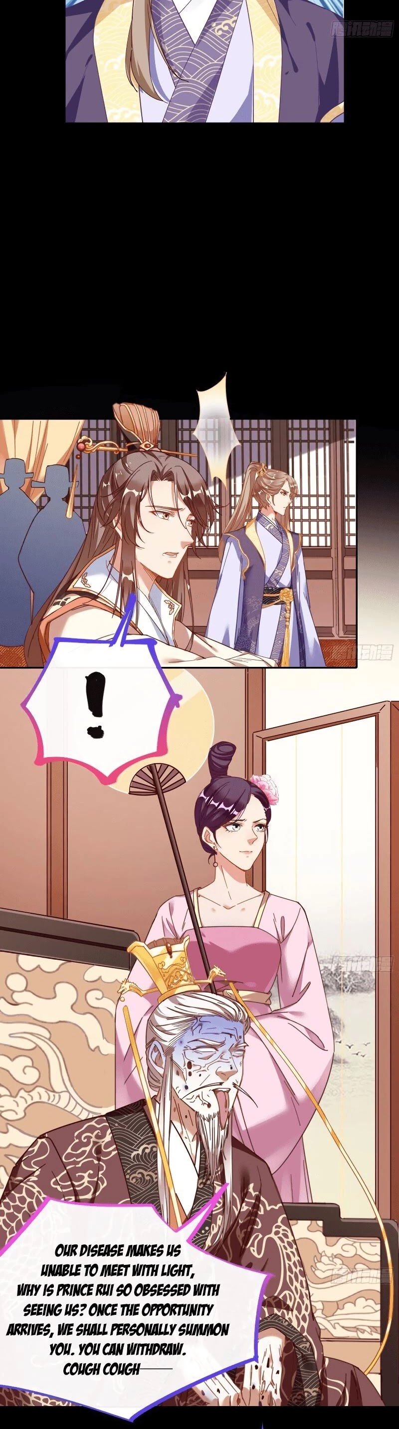 Page 21 of Chapter 265