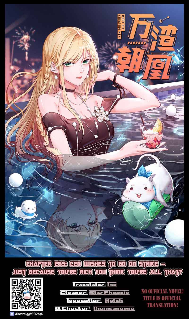 Page 1 of Chapter 269
