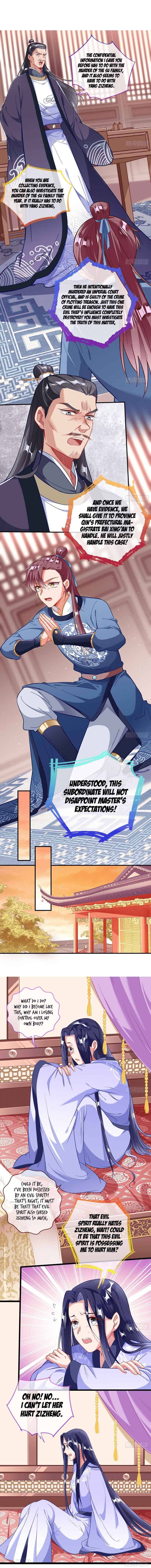 Page 3 of Chapter 292