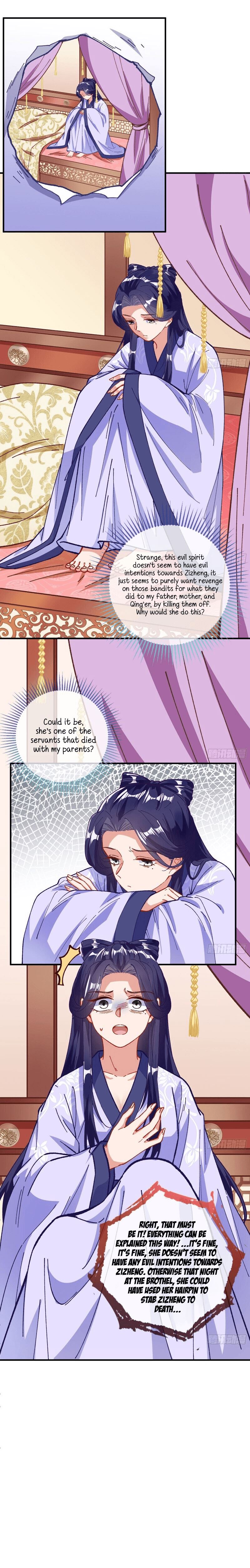 Page 6 of Chapter 296