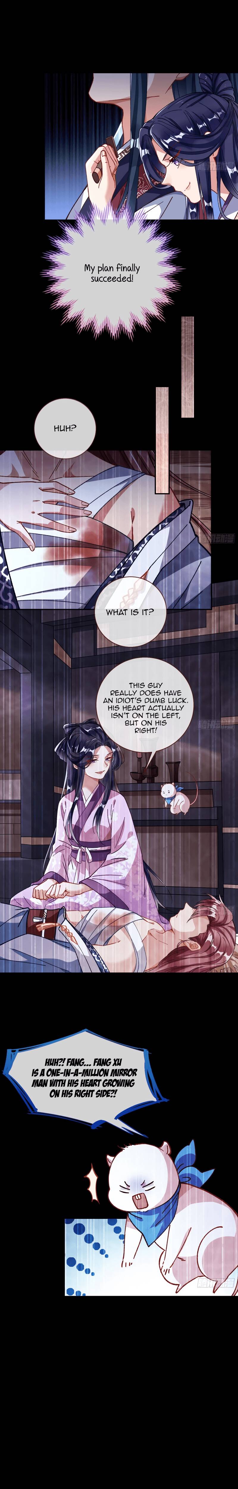 Page 4 of Chapter 311