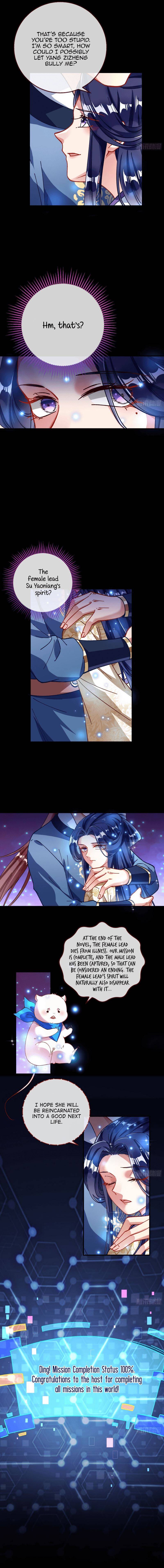 Page 8 of Chapter 311