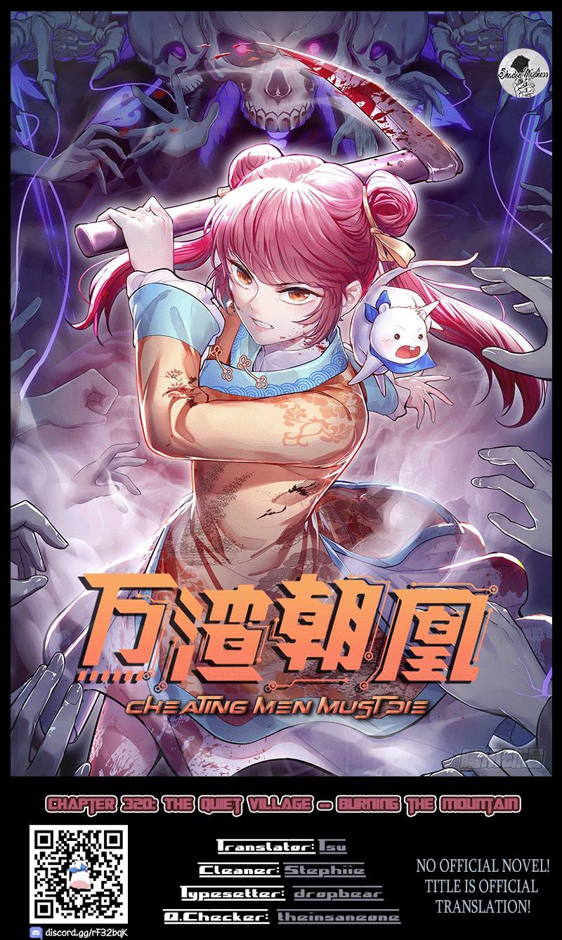 Page 1 of Chapter 320