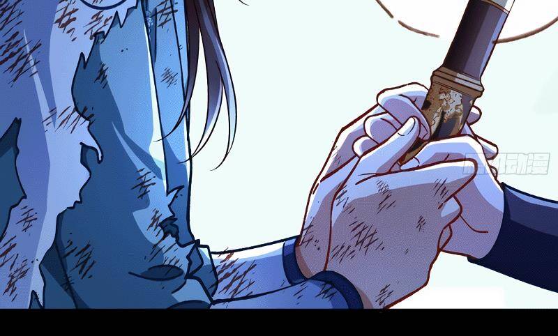 Page 29 of Chapter 331