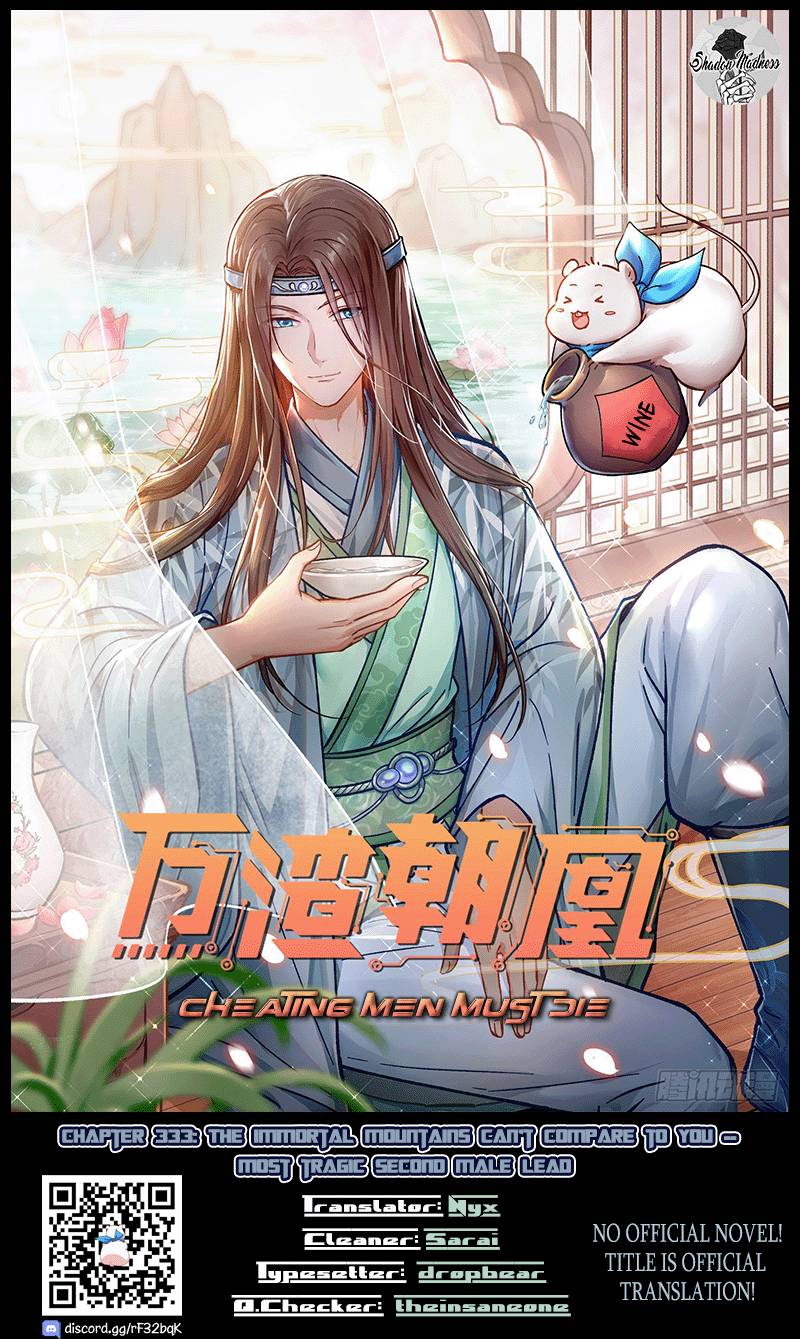 Page 1 of Chapter 333