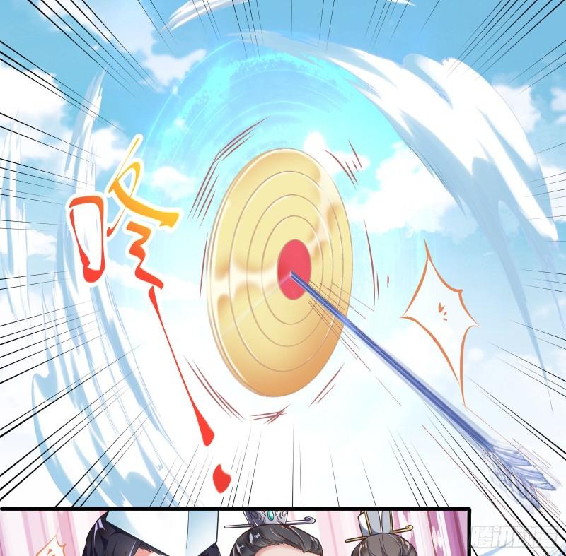 Page 2 of Chapter 336