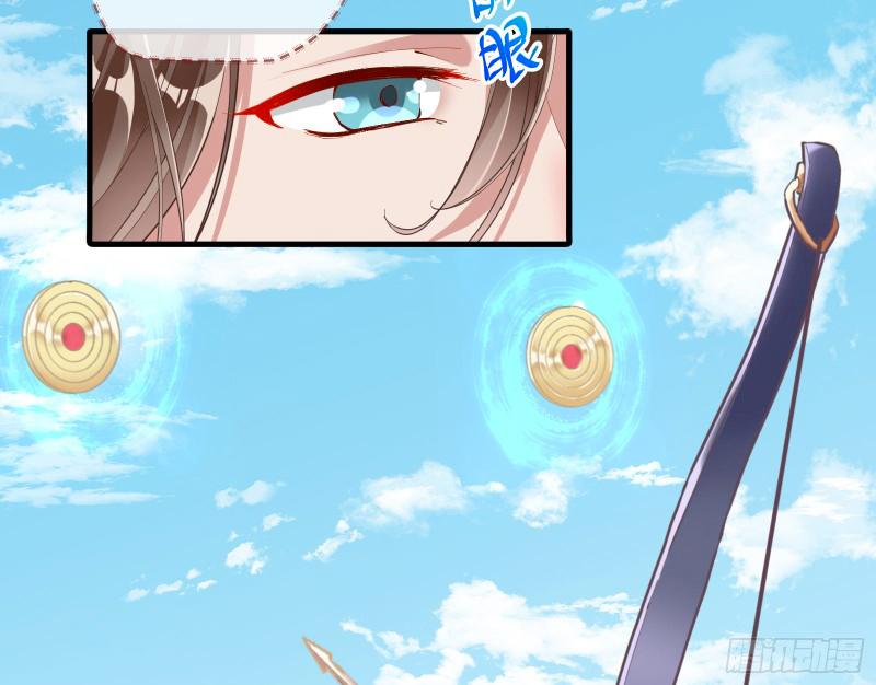 Page 17 of Chapter 336