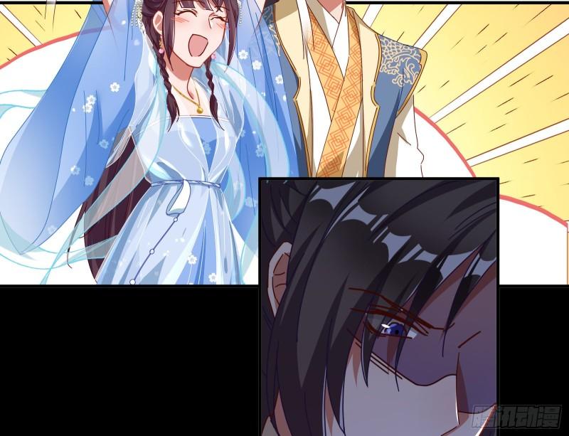 Page 4 of Chapter 337