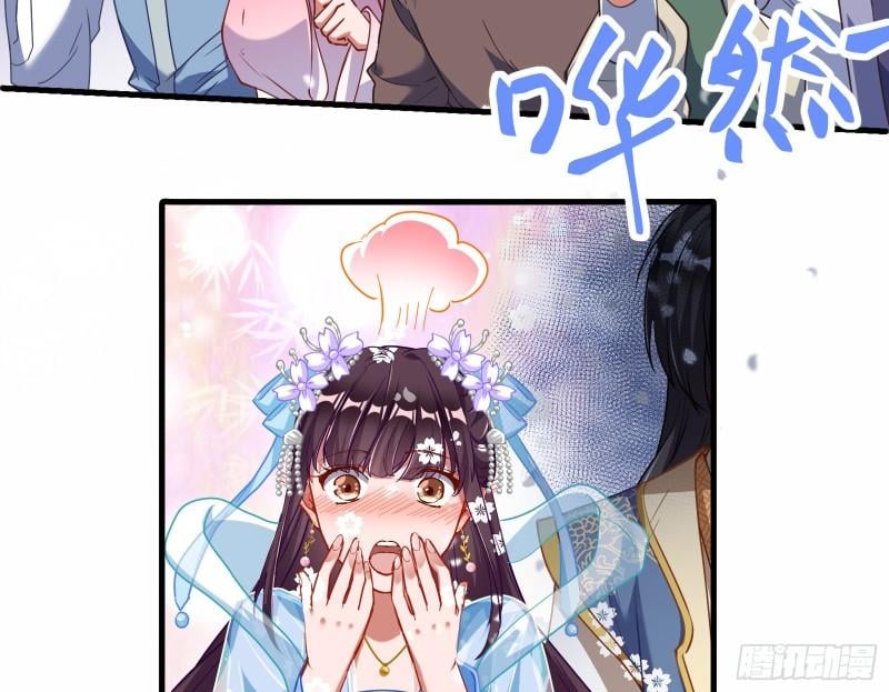 Page 14 of Chapter 337