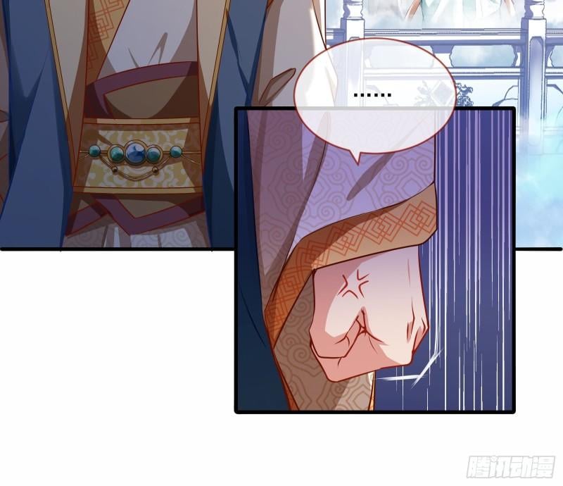 Page 32 of Chapter 337