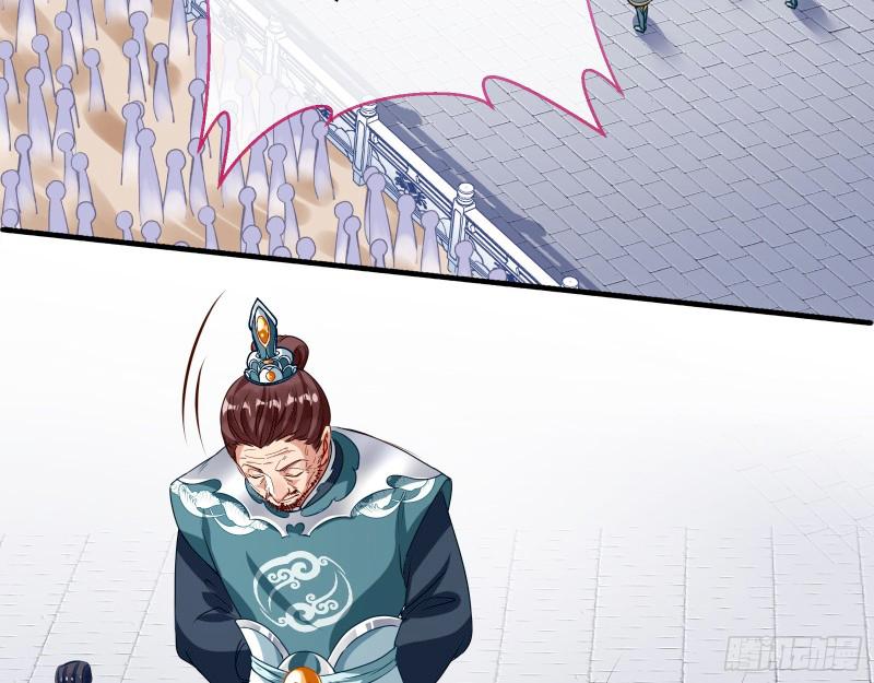 Page 5 of Chapter 338