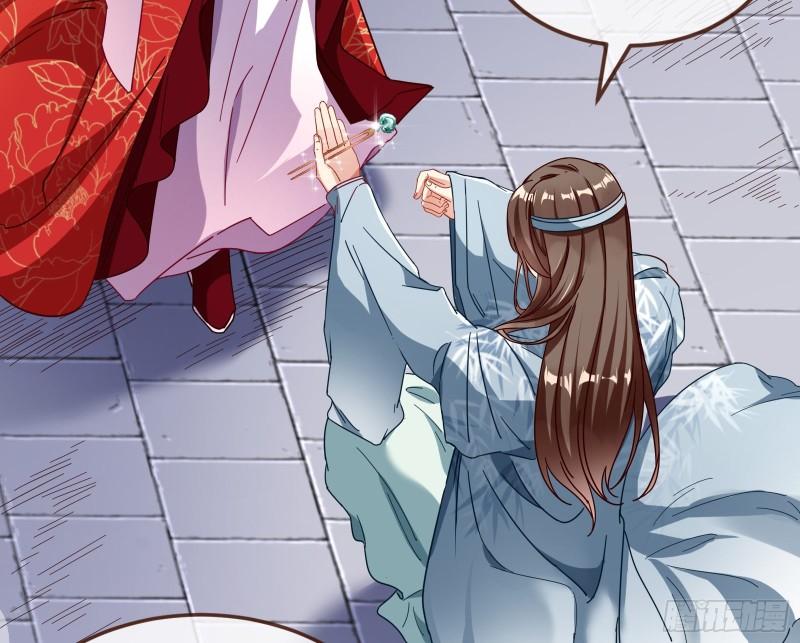 Page 36 of Chapter 338