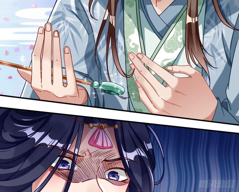 Page 38 of Chapter 338