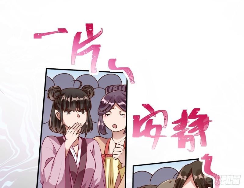 Page 2 of Chapter 339