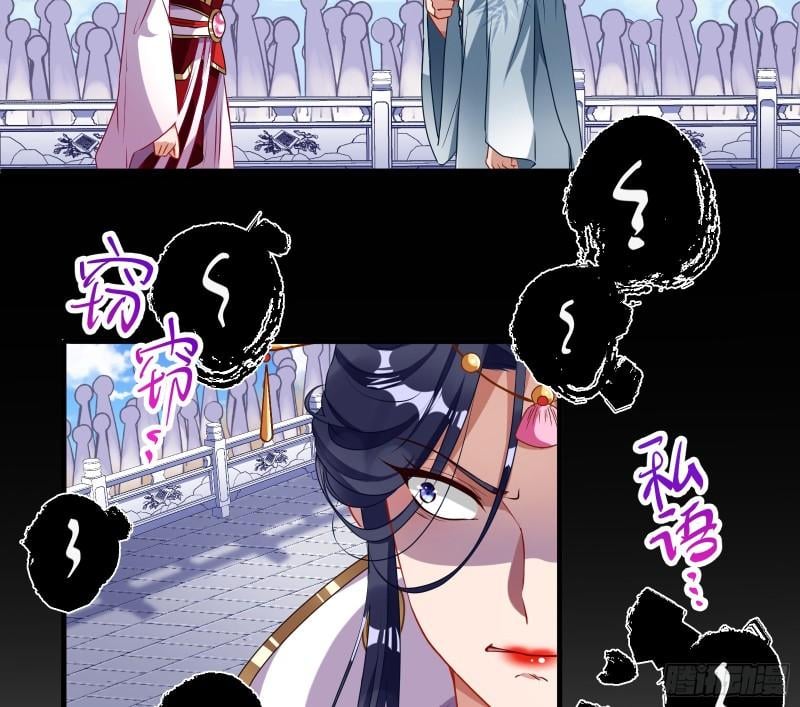 Page 15 of Chapter 339