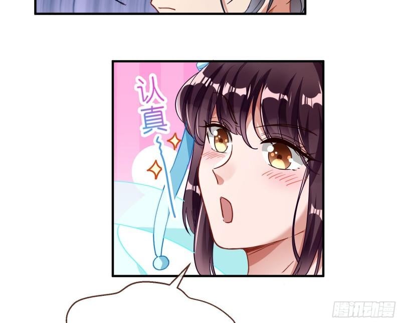 Page 29 of Chapter 339