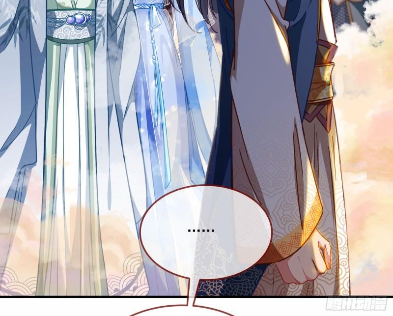 Page 34 of Chapter 339
