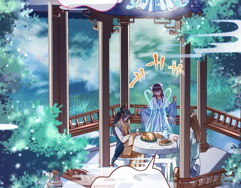 Page 24 of Chapter 341