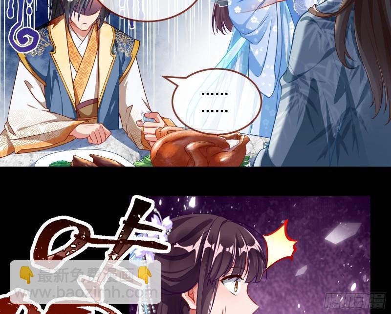 Page 29 of Chapter 341