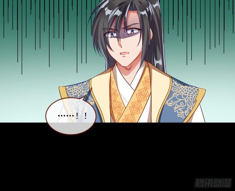 Page 38 of Chapter 341