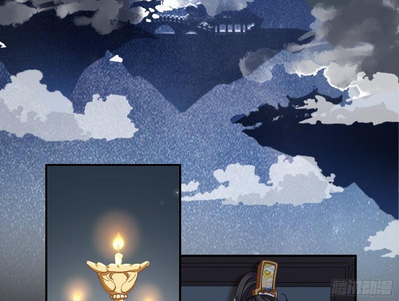 Page 2 of Chapter 342
