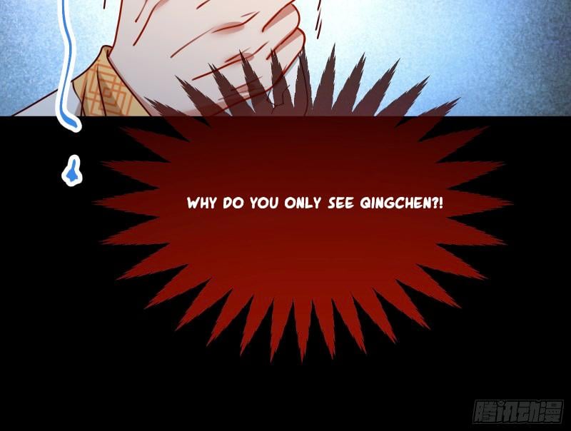 Page 7 of Chapter 342