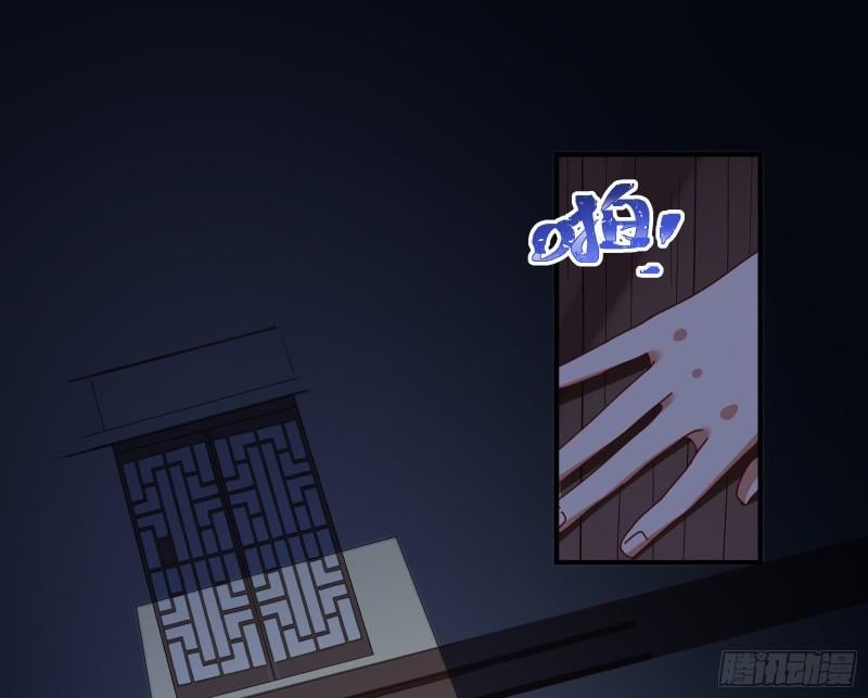 Page 8 of Chapter 342